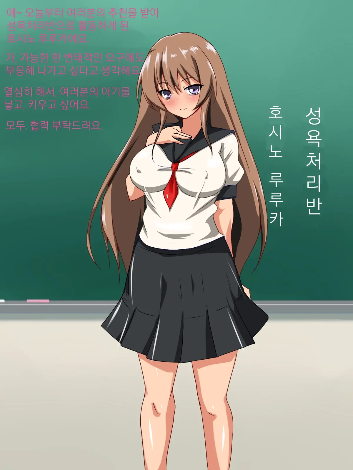 Mezase, Oyako Issho Ni Seidorei | 노려라! 모녀 함께 성노예!